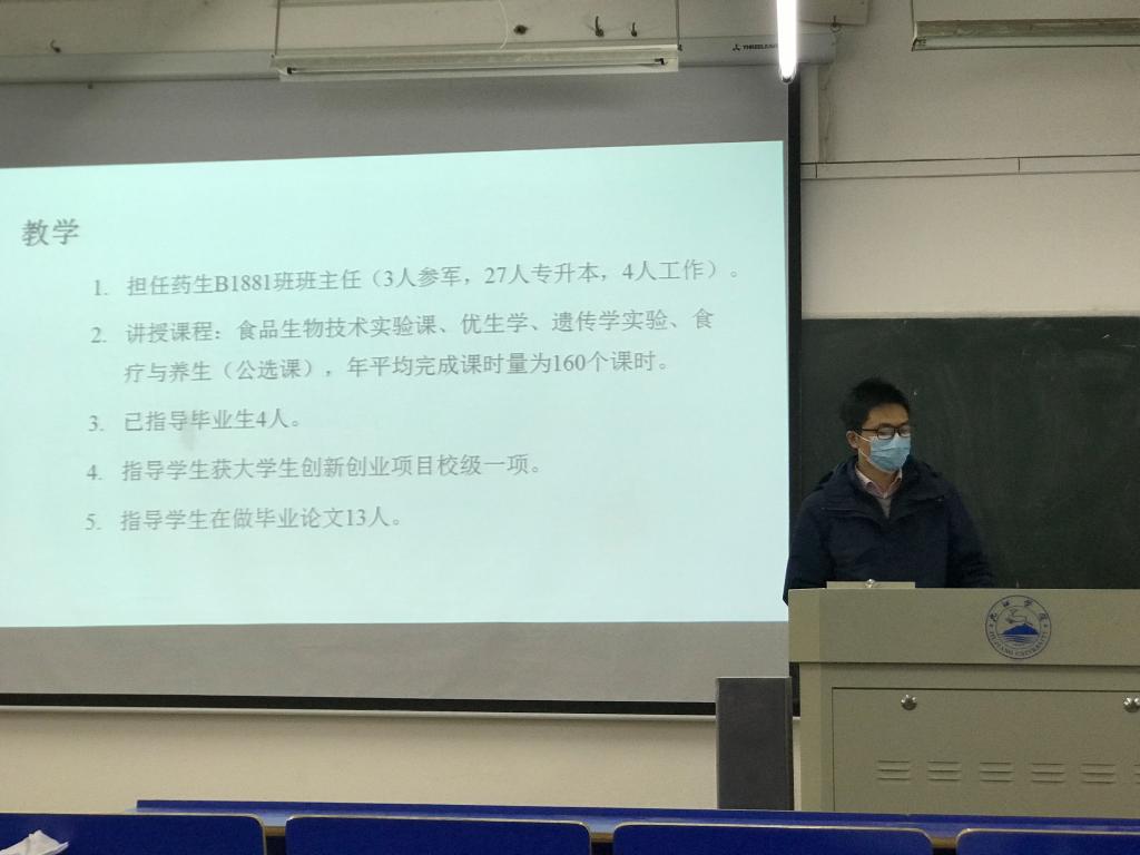 太阳集团tcy8722