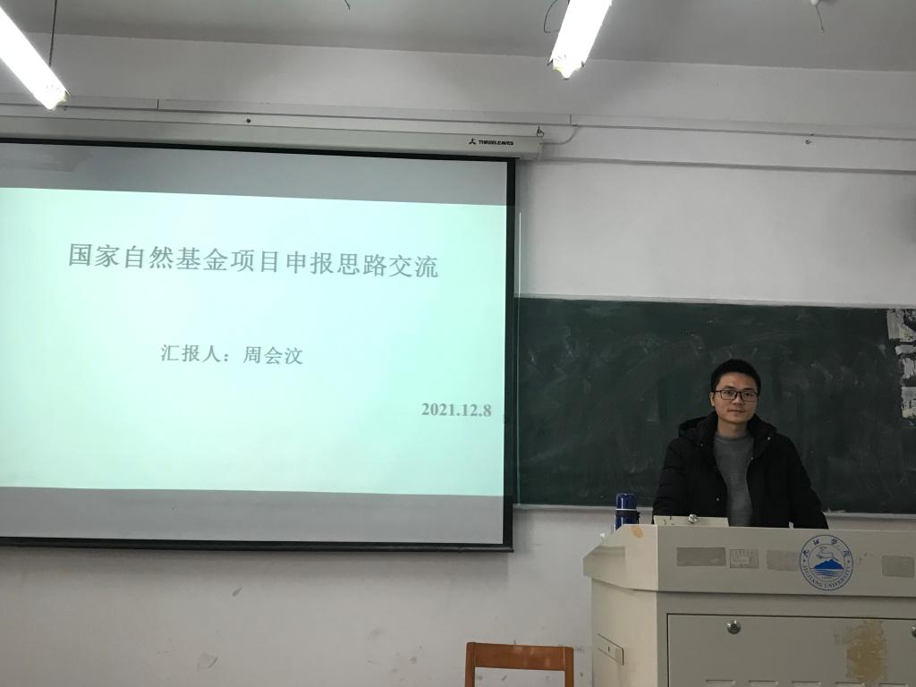 太阳集团tcy8722